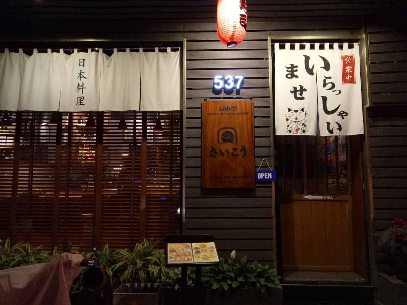 Saiko Sushi mong muốn mang đến cho thực kh&aacute;ch những m&oacute;n ăn Nhật Bản ch&iacute;nh gốc